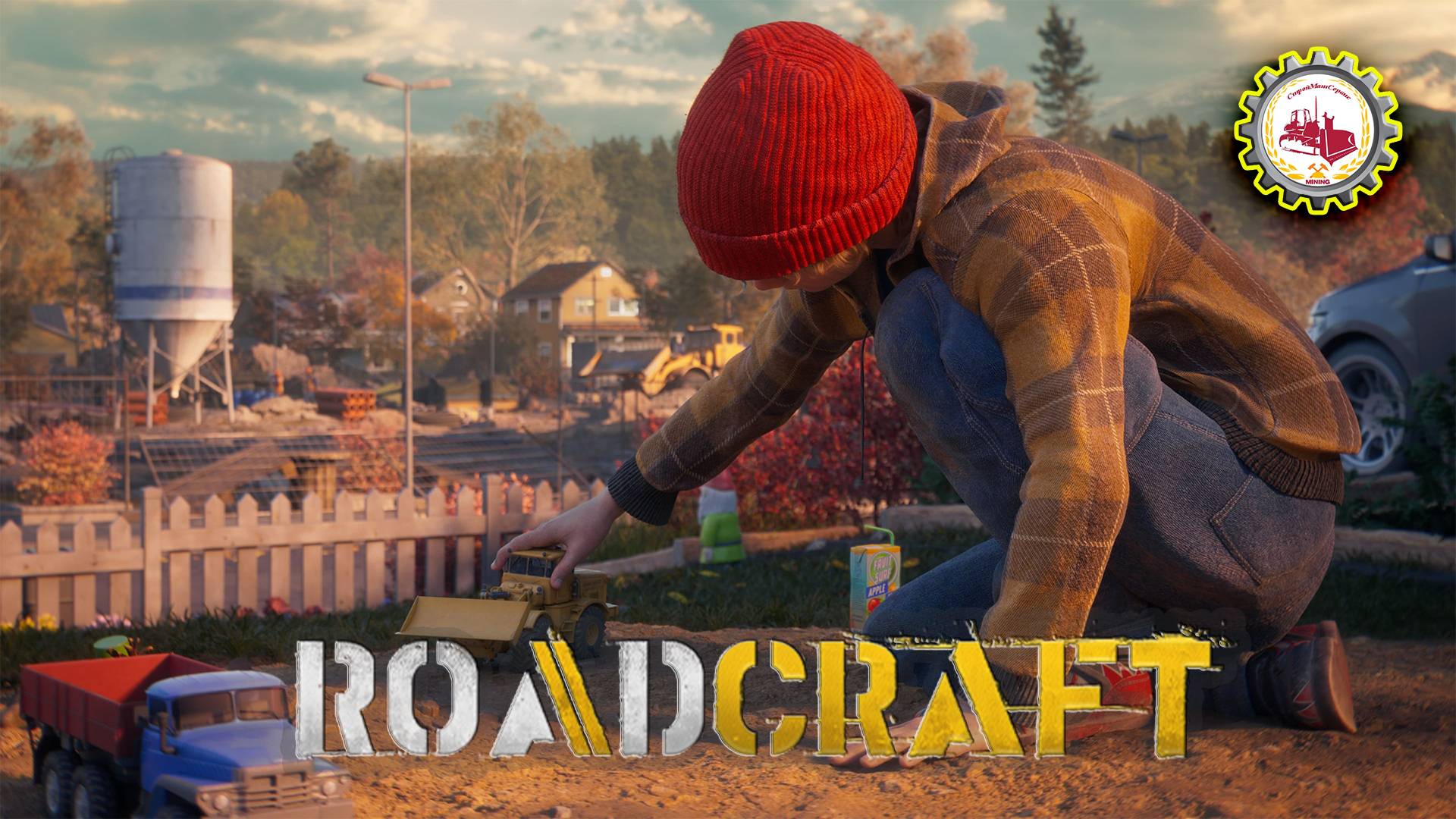 🚧RoadCraft🚧 — Трейлер «Воспоминания о песочнице» 🚧🏗️ #roadcraft  #2025 #games