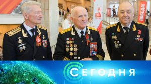 «Сегодня»: 6 мая 2025 года. 19:00 | Выпуск новостей | Новости НТВ