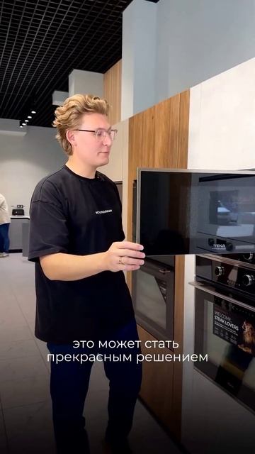 Микроволновка для угловой кухни #мебельназаказ #мебе? смотреть онлайн