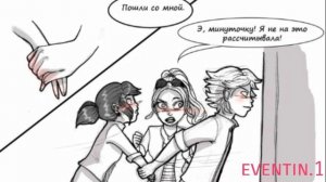 ДРУГОЙ ПОЦЕЛУЙ (ПОЛНОСТЬЮ) ЛЕДИ БАГ И СУПЕР КОТ