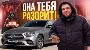 MERCEDES-BENZ E W213 рестайлинг 2021. Все очень плохо? Что с качеством? Обзор, тест-драйв и отзывы