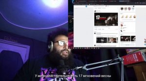 реакция иностранца на: Жмурки