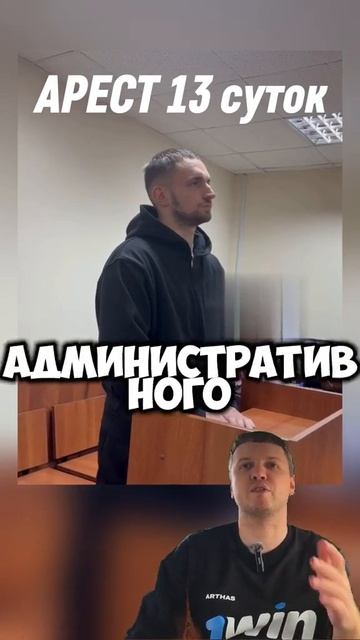 Литвина ПОСАДИЛИ В ТЮРЬМУ 😱‼️😡т #литвин #футбол #short смотреть онлайн