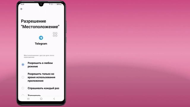 Как исправить проблему с подключением Telegram | Устранен? смотреть онлайн