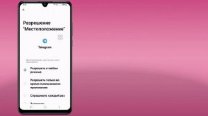 Как исправить проблему с подключением Telegram | Устранен?