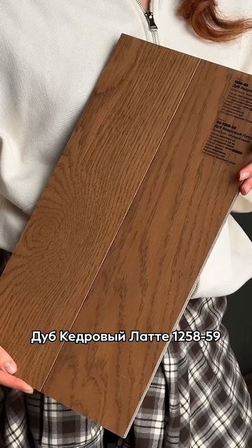 Оттенки кварц паркета для вашего дома смотреть онлайн