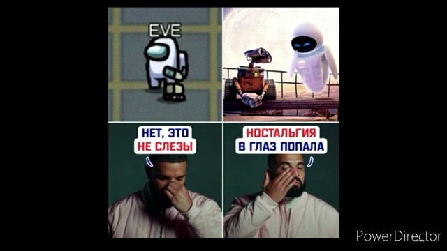 Приколы амонг ас- синий предатель смотреть онлайн