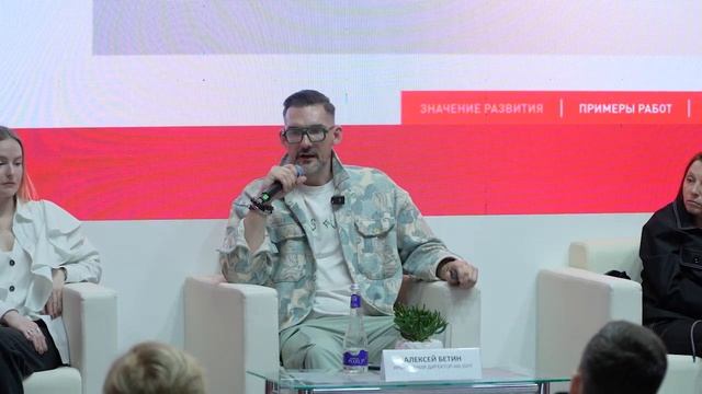 Презентация Алексея Бетина, креативного директора Arlig