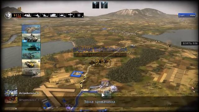 Прохождение R U S E №22 смотреть онлайн