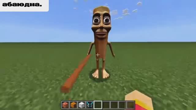 ТУНГ ТУНГ ТУН САХУР,мой мир. майнкрафт смотреть онлайн