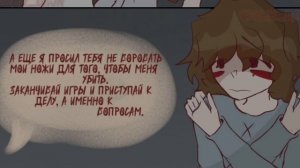 Одна Пшеничная Палата•|•(1-2 части)•|•Озвучка комикса•|•Озвучка Шедевра•|•ОМП