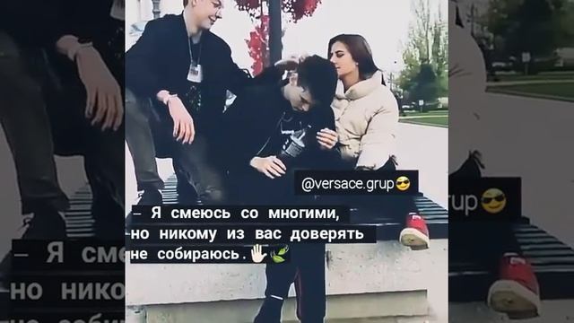 Некому нельзя доверять.