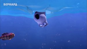 БЕРНАРД: Ледовое катание (HD)