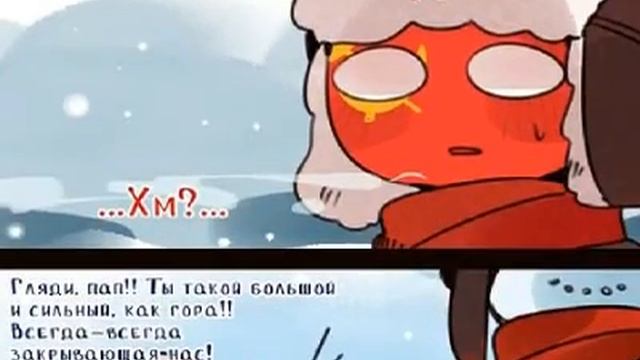 Озвучка комиксов по странам. 16+