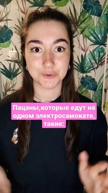 Милашки😂Кто до сих пор не подписан-не прав❤️#shorts #funny смотреть онлайн