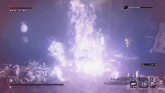 Sekiro™: Shadows Die Twice ситимен смотреть онлайн