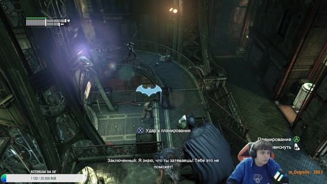 Batman: Arkham City(Бэтмен: Аркхэм-Сити) (Прохождение на русском) #6 Изготовить лекарство смотреть онлайн