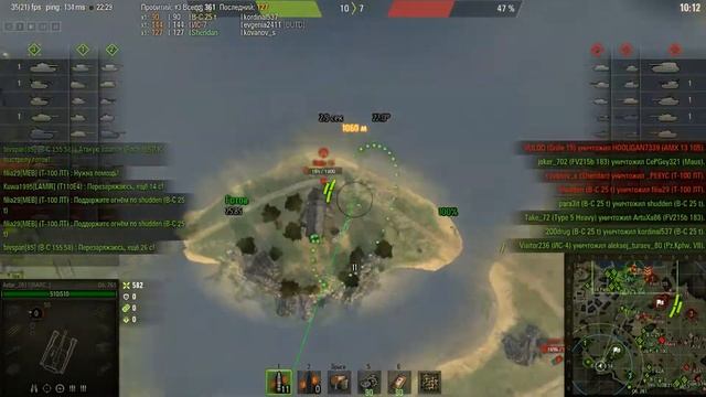 САУ-12. Дурной глаз на Об-260