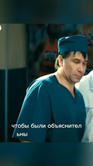 Лобанов устроил драку в больнице🤯 Финал #интерны смотреть онлайн