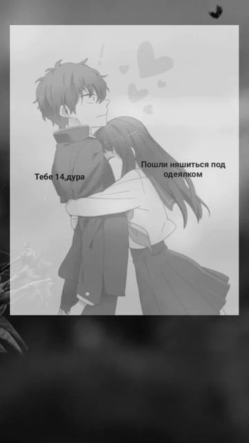 всё пикчи можно скачать в тг, ссылка в комментариях #пикчи #любовь #аниме #анимепикчи