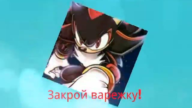 Комикс Соник встречает пони!3часть! смотреть онлайн