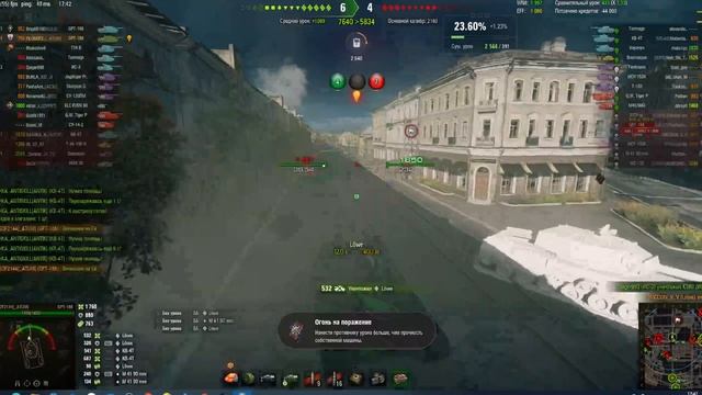 GPT -166 8 ФРАГОВ 2024 07 01 смотреть онлайн