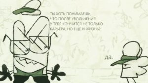 озвучка мини комиксов и просто мемов по инмт №6