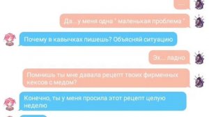 «Переписка Юри и Нацуки»| DDLC