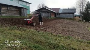 Вспашка огород мотоблоком Агро,Нужно ли вспахивать зе