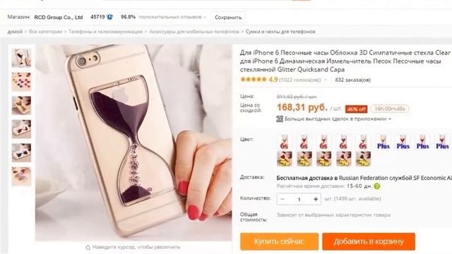 Что Интересное Купить На Алиэкспресс смотреть онлайн