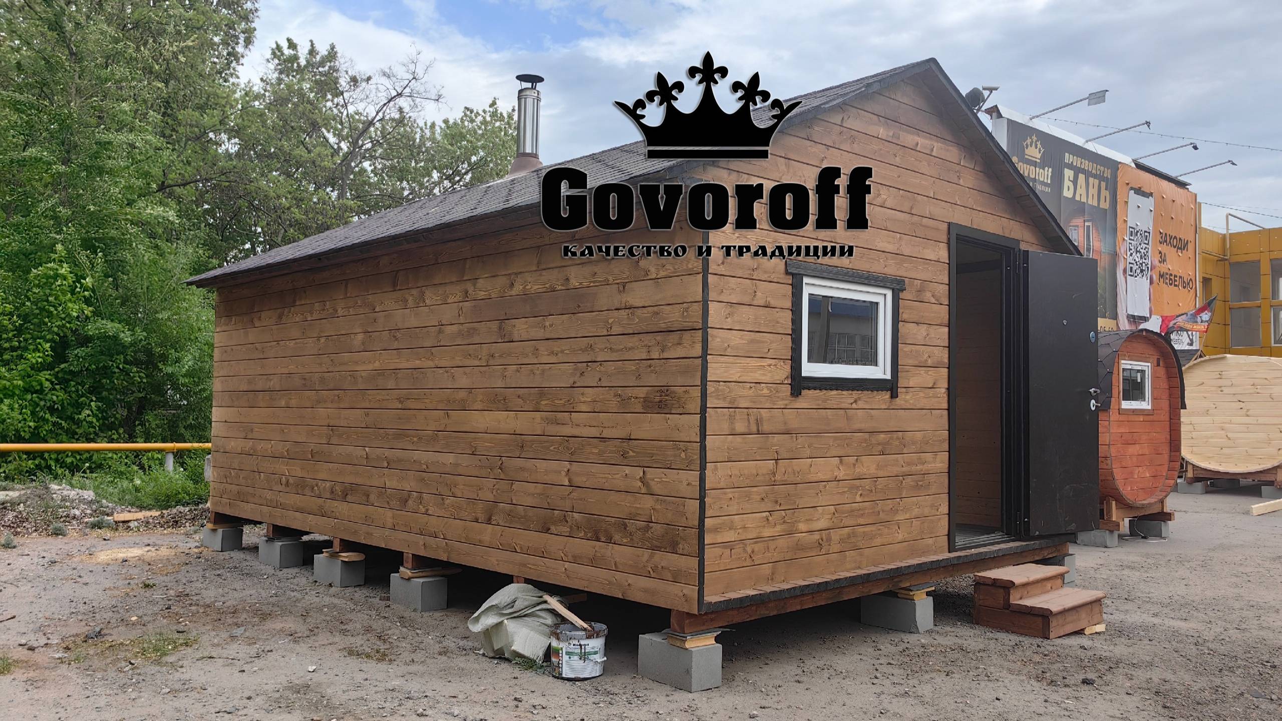 Баня "Изба Лешего" 6х4 Govoroff смотреть онлайн