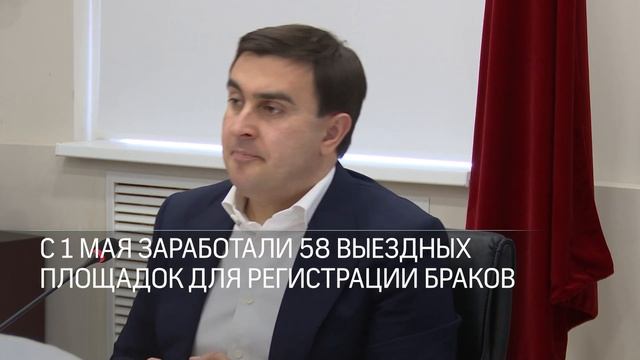 В администрации Реутова обсудили  проблемы и наметили текущие планы 25.06.2024