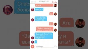 Переписка 18+ СССР и рейх