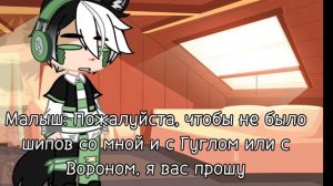 Реакция А ну-ка Давай-ка на шипы {by:wind_official1} сори, что так коротко:_(