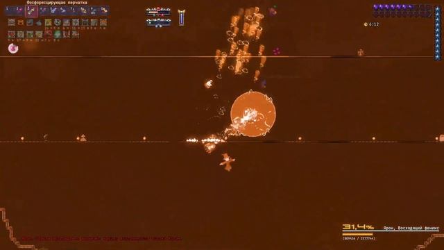 CALAMITY mod С Кошаком|Смерть|Мастер| #18 смотреть онлайн