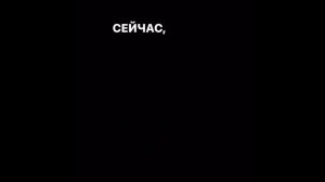 Они прямо сейчас смотрят на нас 🎧🖤 #lyrics #song #футажи #mus
