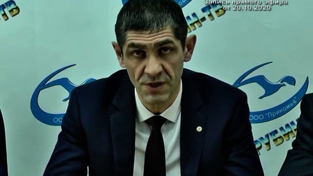 Запись прямого эфира с главой Осинского округа от 20.10.2020