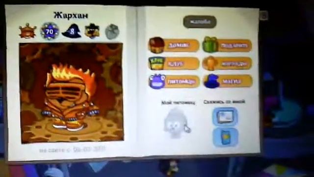 Жархан!, наконецто я вижу тебя по шарараму!