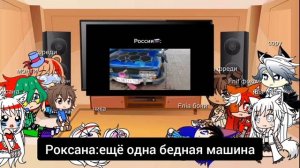 реакция аниматроников из фнаф 9 и Fniaна Россию против Америки