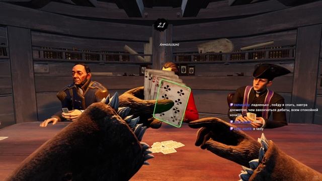 Импостеры повсюду, никому не верь!