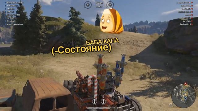 CROSSOUT СМЕШНЫЕ МОМЕНТЫ l ПРИКОЛЫ l ФЕЙЛЫ И УГАР СО СТРИМА смотреть онлайн
