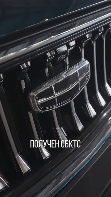 Новый Geely Monjaro в наличии! +79223335522 для связи с нами #shorts