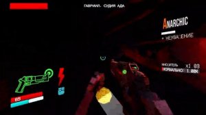 Битва с Габриэлем (Акт |) | Ultrakill