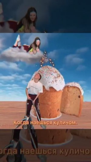 Поздравление с пасхой