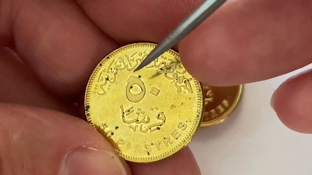 🇪🇬 Брак монеты: Египет 50 пиастров 2021 г. #монеты
