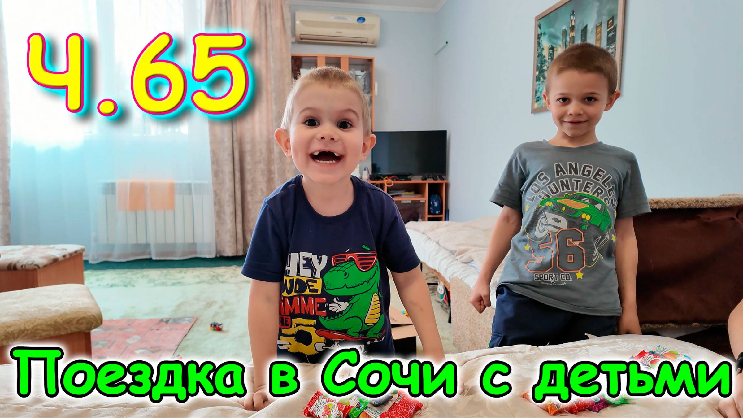 Москва, Сочи 2025. 38 день в Лазаревском. Ютуб. Посылка. Лечу ДППГ. И др. (05.25г.)Семья Бровченко. смотреть онлайн