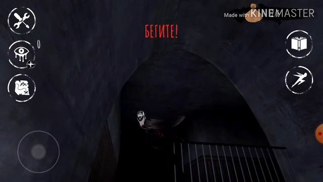 Приколы глаз ужаса смотреть онлайн