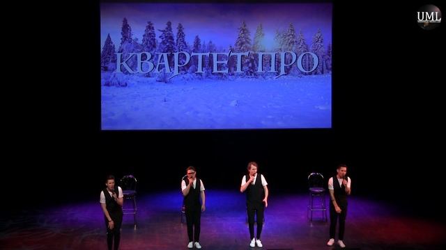 РУССКАЯ ЗИМА / НИНА БРОДСКАЯ / НОВОГОДНИЙ ПЛЕЙЛИСТ / КВАРТЕТ ПРО