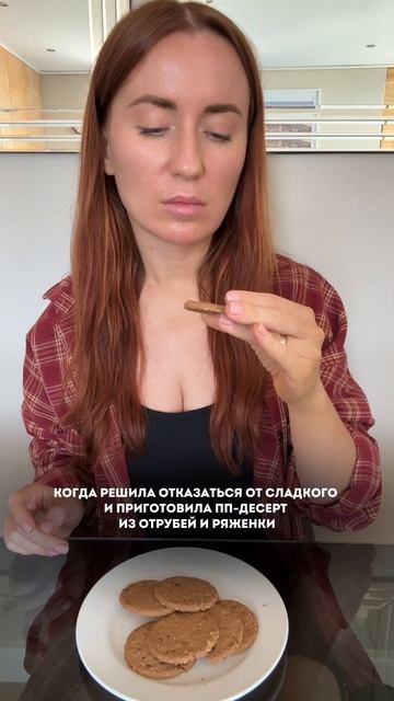 Дарю 15 рецептов вкусных пп-ужинов🍱Забрать можно в Telegram — ссылка в шапке канала (13)