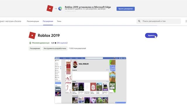 Игровой космос